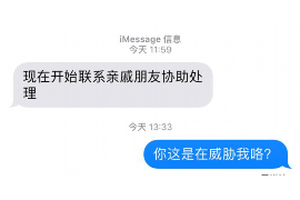 杭州讨债公司如何把握上门催款的时机