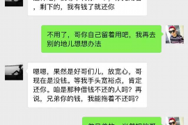 杭州讨债公司